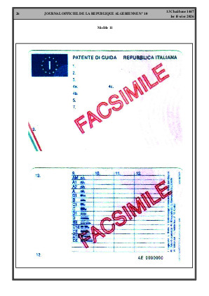 الصفحة 26 - Page 26