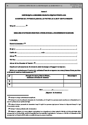 الصفحة 10 - Page 10