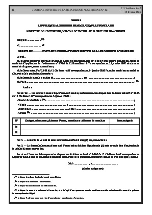 الصفحة 12 - Page 12