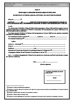 الصفحة 17 - Page 17
