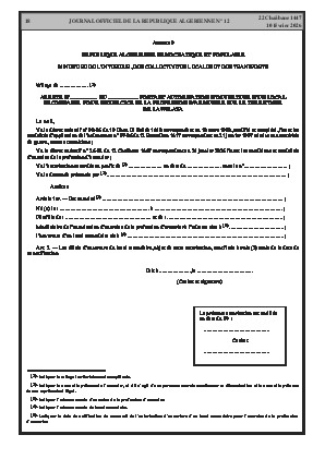 الصفحة 18 - Page 18