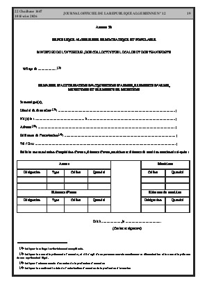الصفحة 19 - Page 19