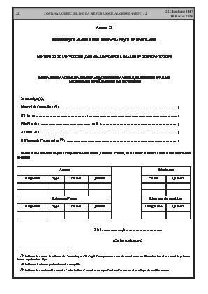 الصفحة 22 - Page 22