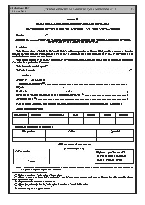 الصفحة 23 - Page 23