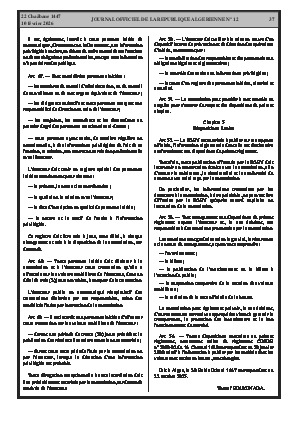 الصفحة 37 - Page 37