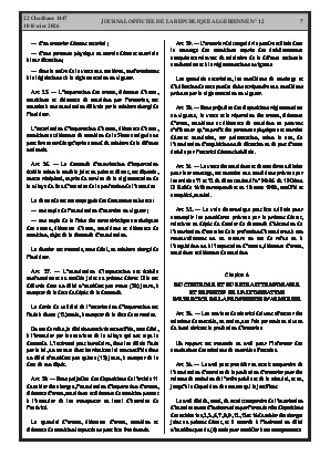 الصفحة 7 - Page 7