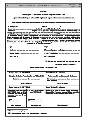 الصفحة 10 - Page 10