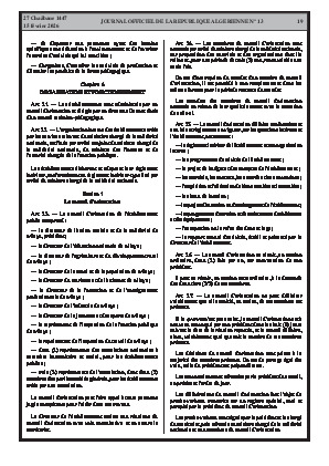 الصفحة 19 - Page 19