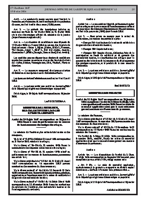 الصفحة 25 - Page 25