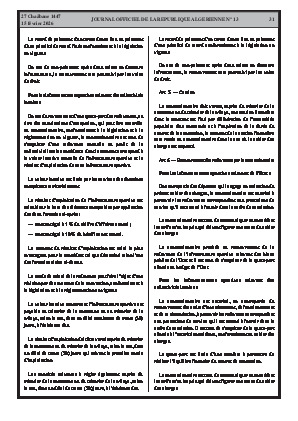 الصفحة 31 - Page 31