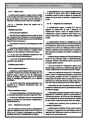 الصفحة 32 - Page 32