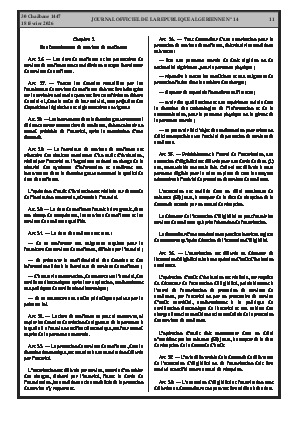 الصفحة 11 - Page 11