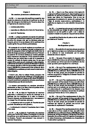 الصفحة 17 - Page 17