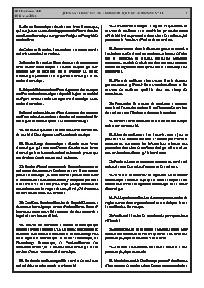 الصفحة 7 - Page 7