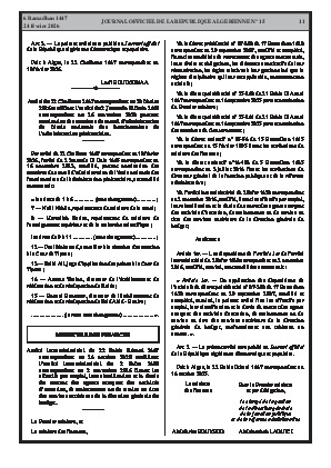 الصفحة 11 - Page 11