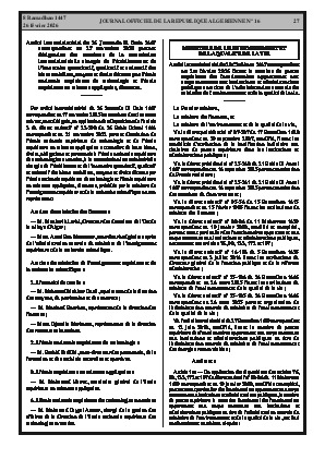 الصفحة 27 - Page 27