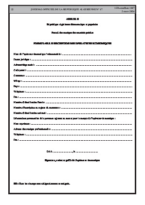 الصفحة 22 - Page 22