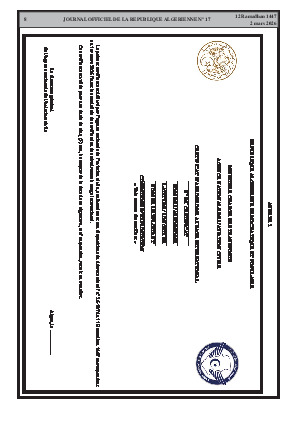 الصفحة 8 - Page 8