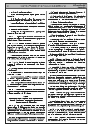 الصفحة 18 - Page 18