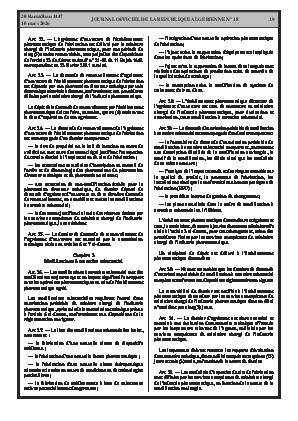 الصفحة 19 - Page 19