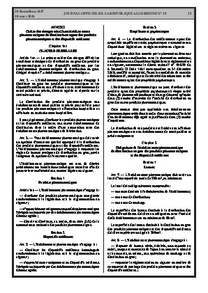 الصفحة 25 - Page 25