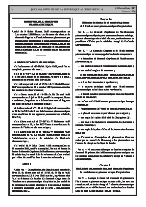 الصفحة 14 - Page 14