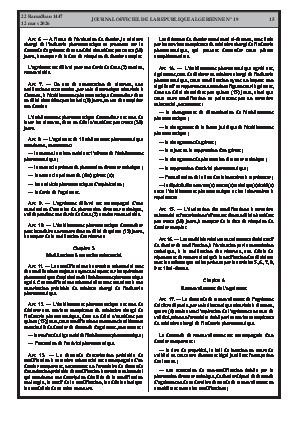 الصفحة 15 - Page 15