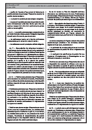 الصفحة 21 - Page 21