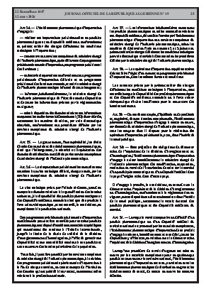 الصفحة 25 - Page 25