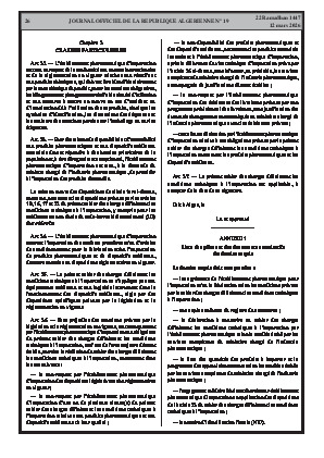 الصفحة 26 - Page 26