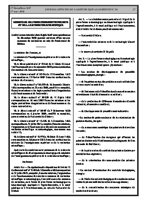 الصفحة 17 - Page 17