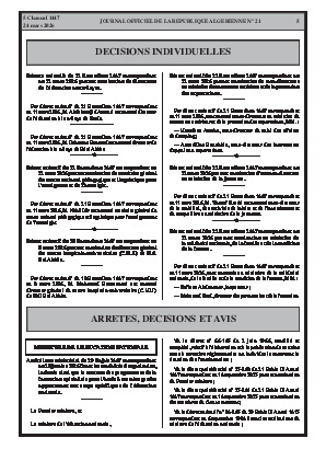 الصفحة 5 - Page 5