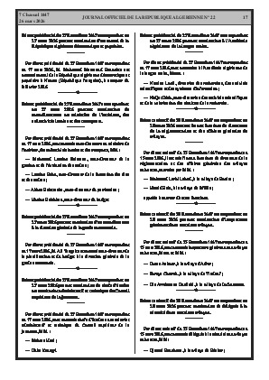 الصفحة 17 - Page 17