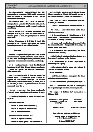 الصفحة 23 - Page 23