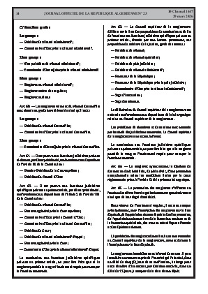 الصفحة 14 - Page 14