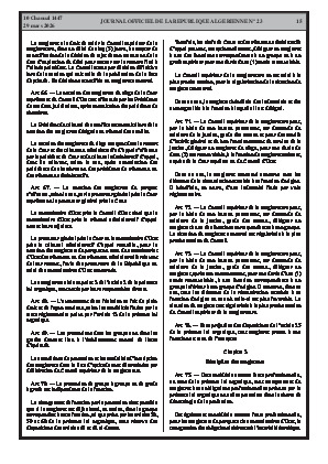 الصفحة 15 - Page 15