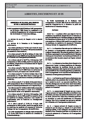 الصفحة 23 - Page 23