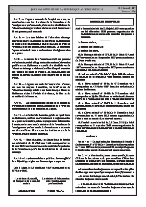 الصفحة 24 - Page 24