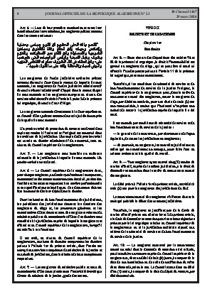 الصفحة 8 - Page 8