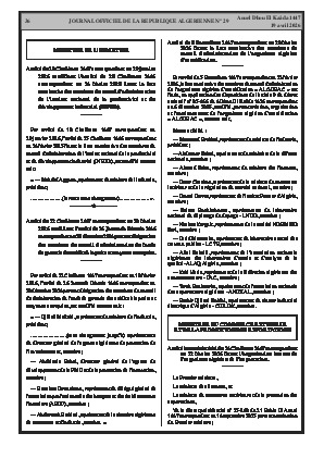 الصفحة 36 - Page 36