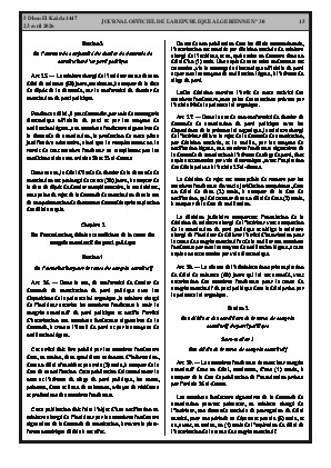 الصفحة 15 - Page 15