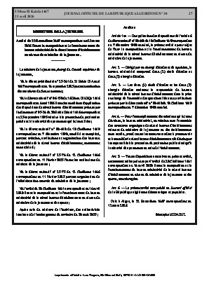 الصفحة 27 - Page 27