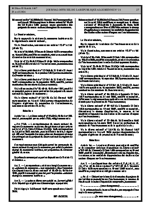 الصفحة 27 - Page 27