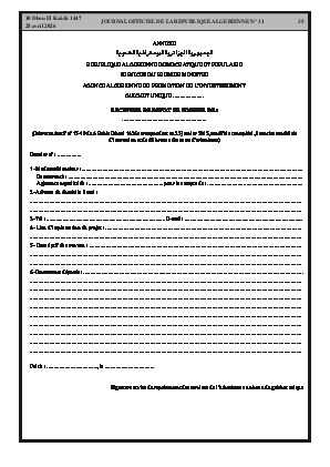 الصفحة 35 - Page 35