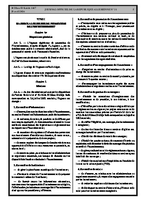 الصفحة 5 - Page 5
