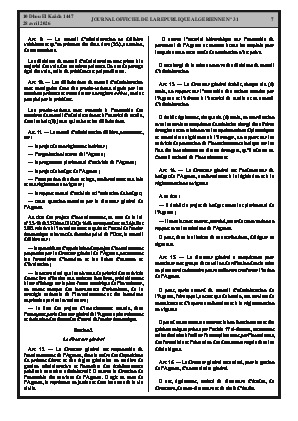 الصفحة 7 - Page 7