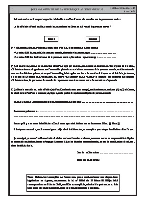 الصفحة 12 - Page 12