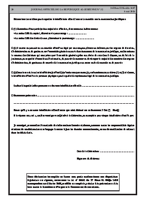الصفحة 20 - Page 20