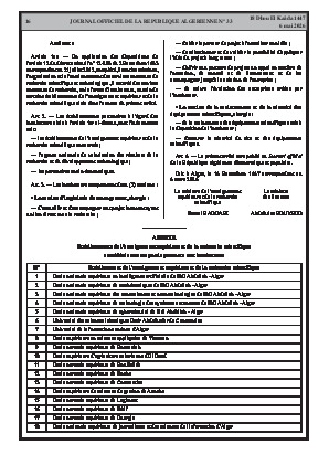 الصفحة 16 - Page 16