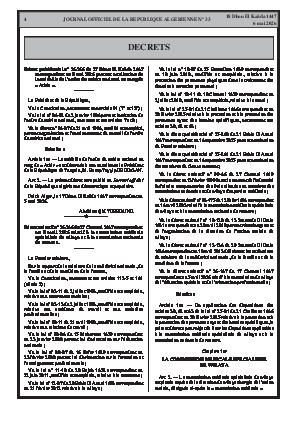 الصفحة 4 - Page 4